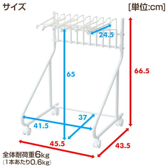 山善(YAMAZEN) スラックスハンガー キャスター付き 10本 出し入れカンタン すべりにくい 選びやすい 幅45.5×奥行43.5×高さ66.5？ スラ_7