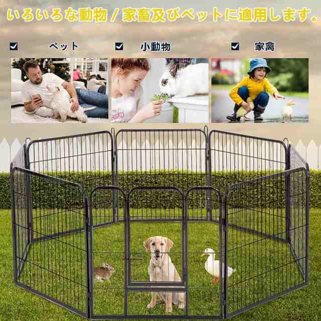 DUDULIFE ペットフェンス 大型犬用 中型犬用 ペットケージ 折り畳み式 ペットサークル スチール製 複数連結可能 室内室外兼用 犬小屋 ペ  その他ペット・ペットグッズ