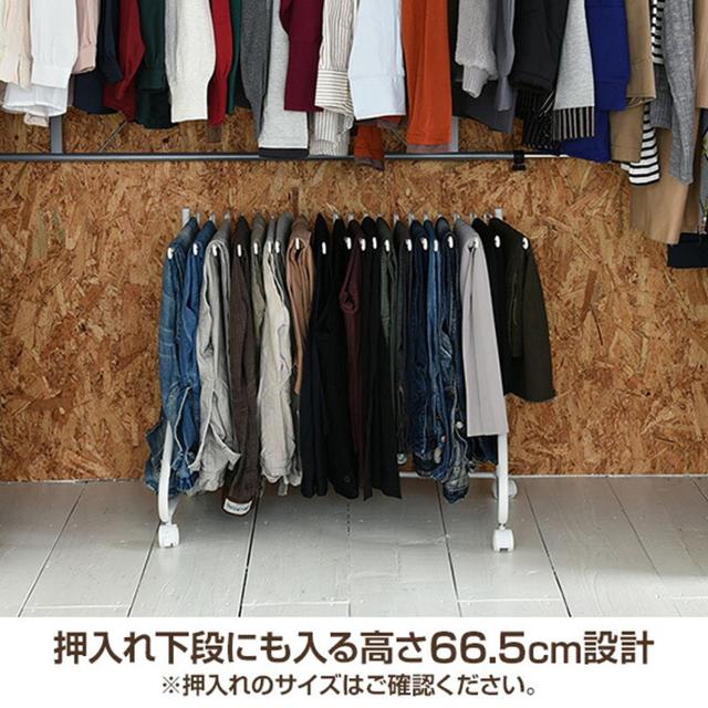 山善(YAMAZEN) スラックスハンガー キャスター付き 20本 出し入れカンタン すべりにくい 選びやすい 幅73.5×奥行43.5×高さ66.5cm スラ_5