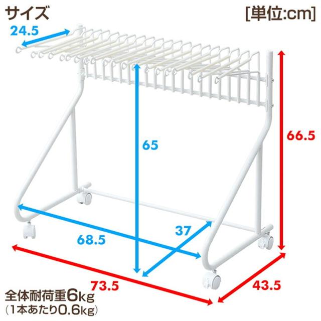 山善(YAMAZEN) スラックスハンガー キャスター付き 20本 出し入れカンタン すべりにくい 選びやすい 幅73.5×奥行43.5×高さ66.5cm スラ_7