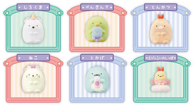 アガツマ(AGATSUMA) すみっコぐらし きらきらスノードーム たぴおかパーク