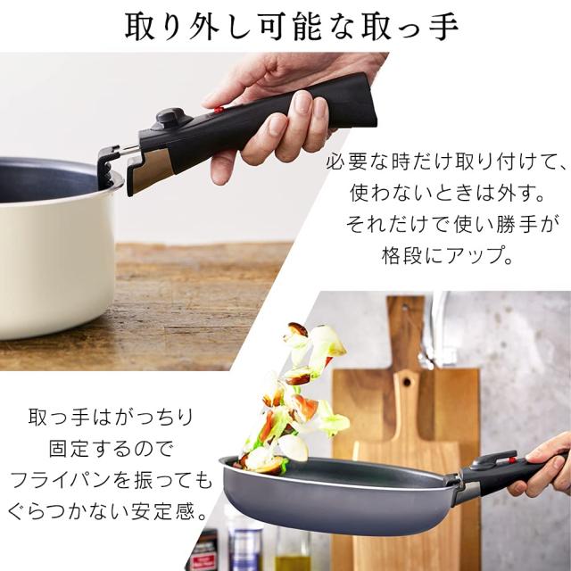アイリスオーヤマ フライパン 鍋 セット フライパンセット ガス火 IH対応 11点セット 取っ手の取れる ダイヤモンドコーティング リコパカ_3