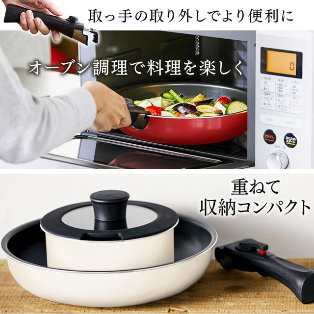 アイリスオーヤマ フライパン 鍋 セット フライパンセット ガス火 IH対応 11点セット 取っ手の取れる ダイヤモンドコーティング リコパカ_4