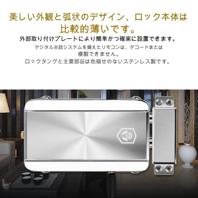 リモコンドアロック 電子ロック 盗難防止 セキュリティロック