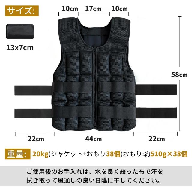 AIFY ウエイトベスト ウエイトジャケット 重量調節可 パワーベスト