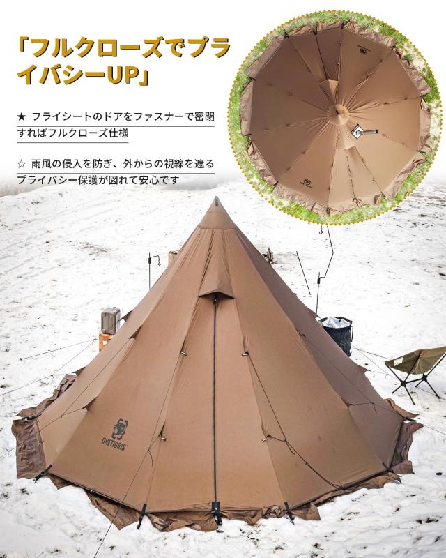 OneTigris Rock Fortressホットテント 2-6人用ワンポールテント 1本