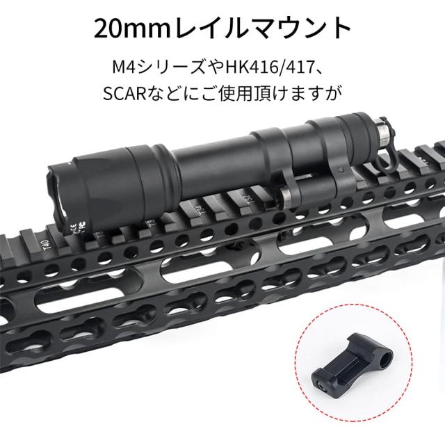 WADSN シュアファイア フリップ 可動式 M600C (M640C) スカウトライト フラッシュライト （M-LOK＆20mmレールマウント付） 800ルーメン サ_1