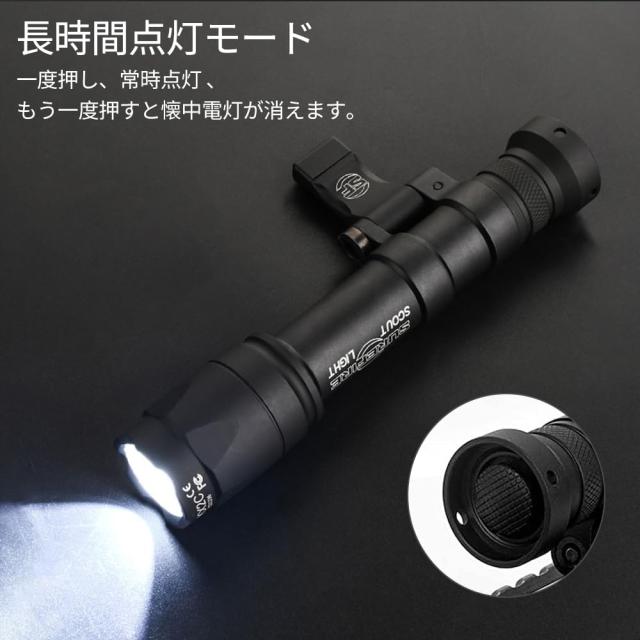 WADSN シュアファイア フリップ 可動式 M600C (M640C) スカウトライト フラッシュライト （M-LOK＆20mmレールマウント付） 800ルーメン サ_3