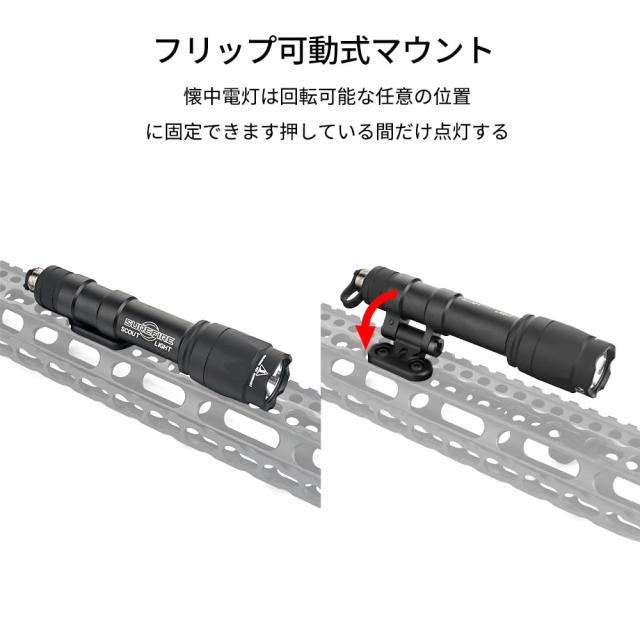 WADSN シュアファイア フリップ 可動式 M600C (M640C) スカウトライト フラッシュライト （M-LOK＆20mmレールマウント付） 800ルーメン サ_4