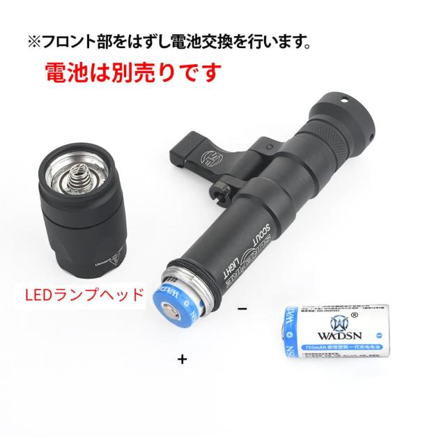 WADSN シュアファイア フリップ 可動式 M600C (M640C) スカウトライト フラッシュライト （M-LOK＆20mmレールマウント付） 800ルーメン サ_5