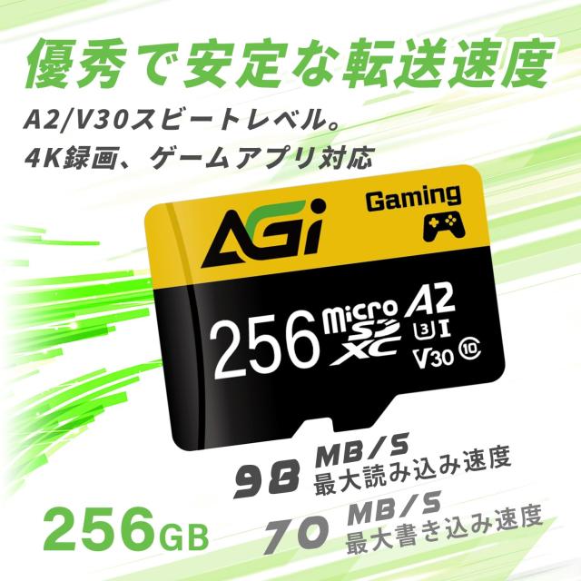 AGI 256GB TF138 MicroSDXC メモリカード A2 U3 V30 4K C10(読み込み・書き込み速度98/70MBs)_1