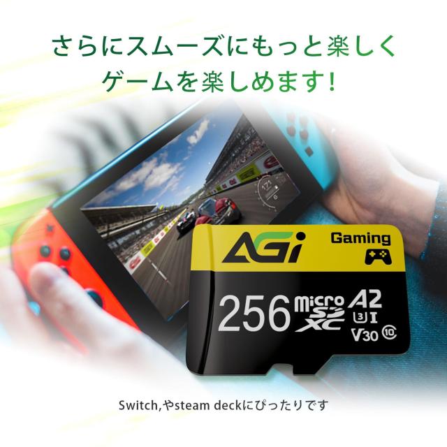 AGI 256GB TF138 MicroSDXC メモリカード A2 U3 V30 4K C10(読み込み・書き込み速度98/70MBs)_2