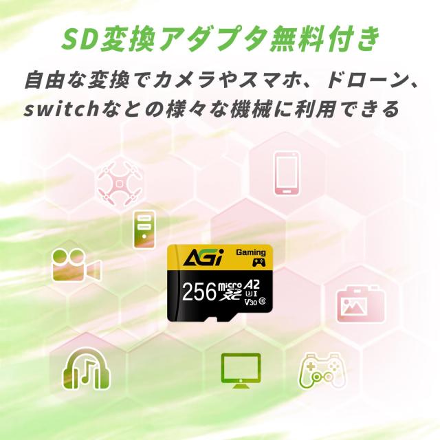 AGI 256GB TF138 MicroSDXC メモリカード A2 U3 V30 4K C10(読み込み・書き込み速度98/70MBs)_4