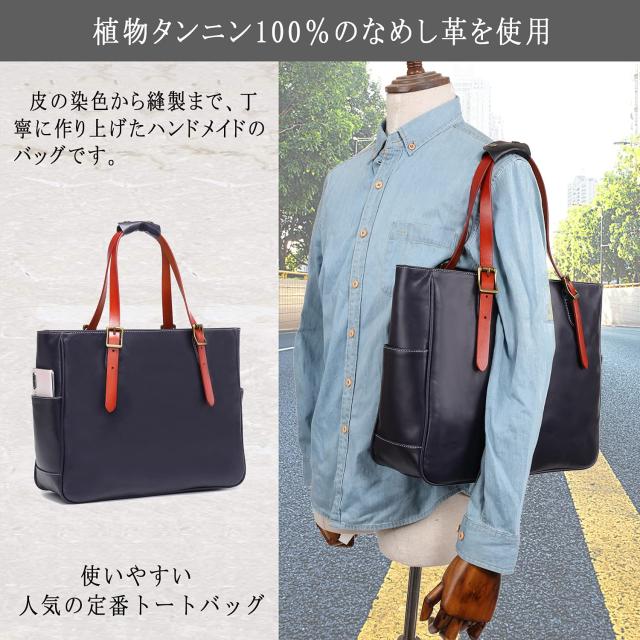 [AKIYAMA] トートバック ショルダーバッグ バッグ 2way ハンドメイド 本革 ヌメ革 栃木レザー 男女兼用 ビジネス ファスナー a4 調節可 (_1
