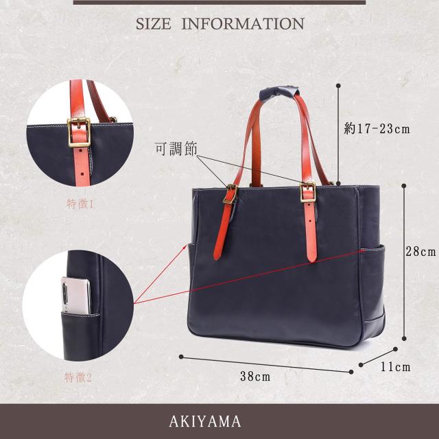 [AKIYAMA] トートバック ショルダーバッグ バッグ 2way ハンドメイド 本革 ヌメ革 栃木レザー 男女兼用 ビジネス ファスナー a4 調節可 (_2