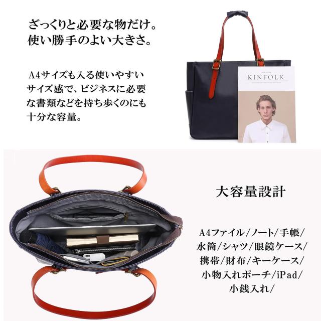 [AKIYAMA] トートバック ショルダーバッグ バッグ 2way ハンドメイド 本革 ヌメ革 栃木レザー 男女兼用 ビジネス ファスナー a4 調節可 (_5