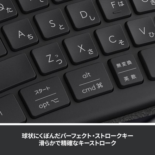 ロジクール ERGO K860 エルゴノミック スプリット キーボード