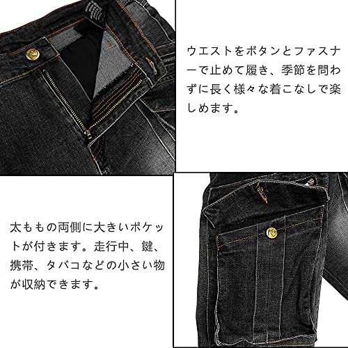 メンズバイク用パンツ ライディングパンツ 春秋向け ライダースパンツ プロテクター デニムジーンズ バイクズボン オールシーズン バイクの通販は