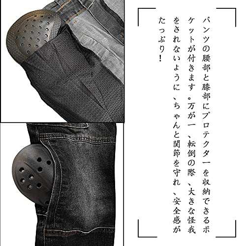 メンズバイク用パンツ ライディングパンツ 春秋向け ライダースパンツ プロテクター デニムジーンズ バイクズボン オールシーズン バイクの通販は