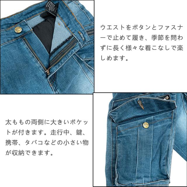 メンズバイク用パンツ ライディングパンツ 春秋向け ライダースパンツ プロテクター デニムジーンズ バイクズボン オールシーズン バイク_2