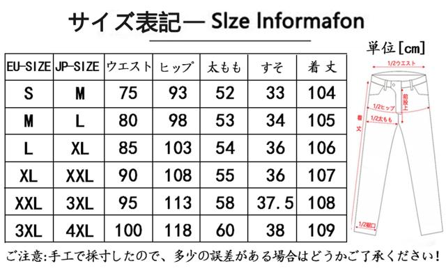 メンズバイク用パンツ ライディングパンツ 春秋向け ライダースパンツ プロテクター デニムジーンズ バイクズボン オールシーズン バイク_5