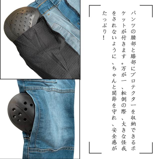 メンズバイク用パンツ ライディングパンツ 春秋向け ライダースパンツ