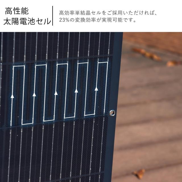 XINPUGUANG 100W ソーラーパネル 単結晶 フレキシブル 柔軟 極薄 軽量 