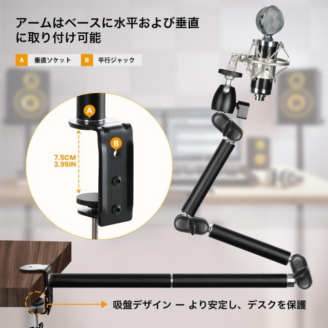 TARION カメラスタンド カメラアーム カメラクランプスタンド 