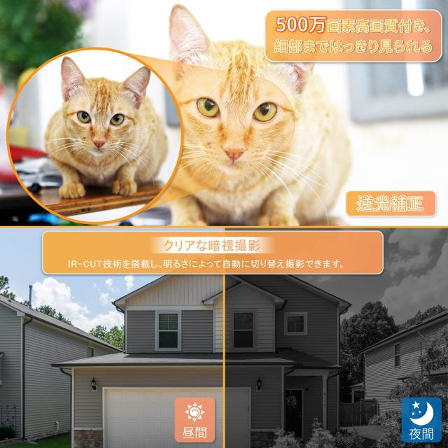 Jennov 防犯写真器 室内 無線電話 管する付き添い人 500万絵素 監督すること写真器 露天 4台仕かける 学生寄宿舎型防犯写真器 wifi マイクロホン付き添い人 発声録画 1