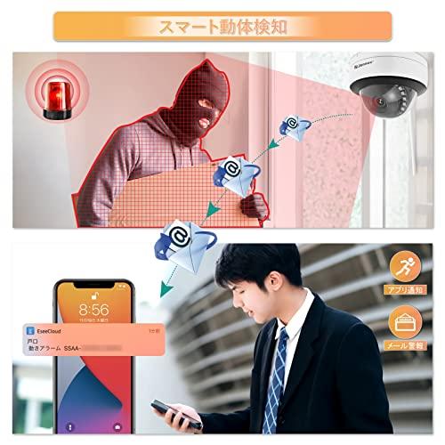 Jennov 防犯写真器 室内 無線電話 管する付き添い人 500万絵素 監督すること写真器 露天 4台仕かける 学生寄宿舎型防犯写真器 wifi マイクロホン付き添い人 発声録画 1