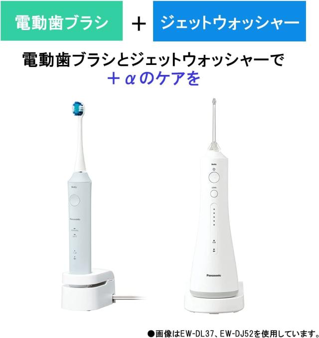 パナソニック バッテリー式 電動歯ブラシ ドルツ ピンク EW-DL37-Pの