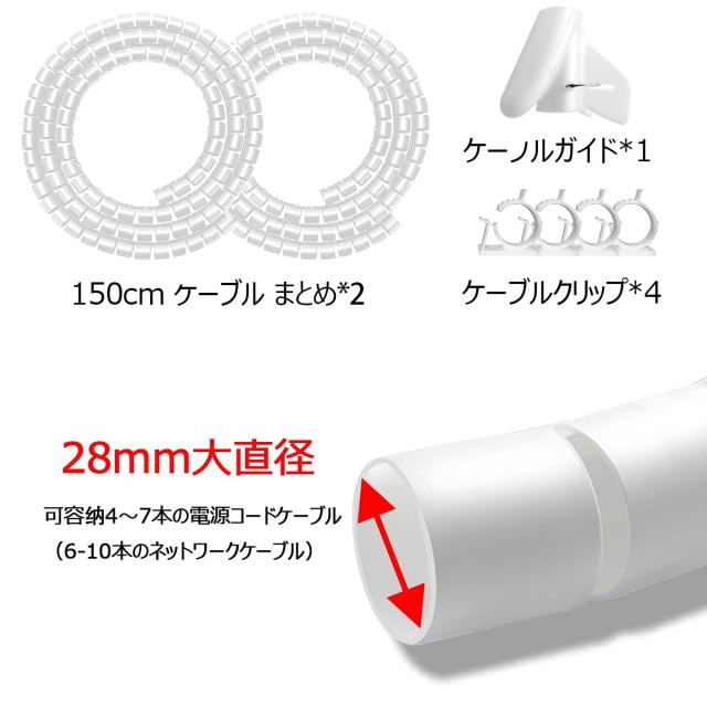 ⭐️【訳あり】28MM ケーブルカバー ペット 噛む防止 長さ3m 2本入り Amazon.co.jp: 28MM ケーブルカバー ペット 猫 犬 噛む防止 大
