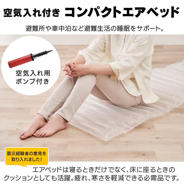 アイリスオーヤマ(IRIS OHYAMA) 防災グッズ 防災リュック 防災セット 食品付き 2人用 67点 NBS2-67 簡易トイレ 保存食 保存水 ホワイト_6