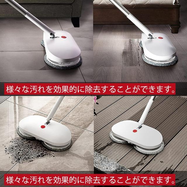 CLEANHOME コードレス回転モップクリーナー 自動洗浄機能 電動モップ