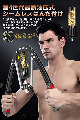 アームバー 油圧式 エキスパンダー 筋トレグッズ 大胸筋 筋トレ