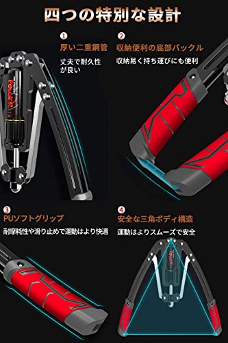 アームバー 油圧式 エキスパンダー 筋トレグッズ 大胸筋 筋トレ