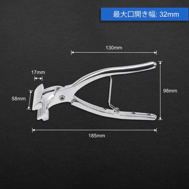 Amazon.co.jp: キャンバス張り器 プライヤー 口幅6cm 絵画 用品