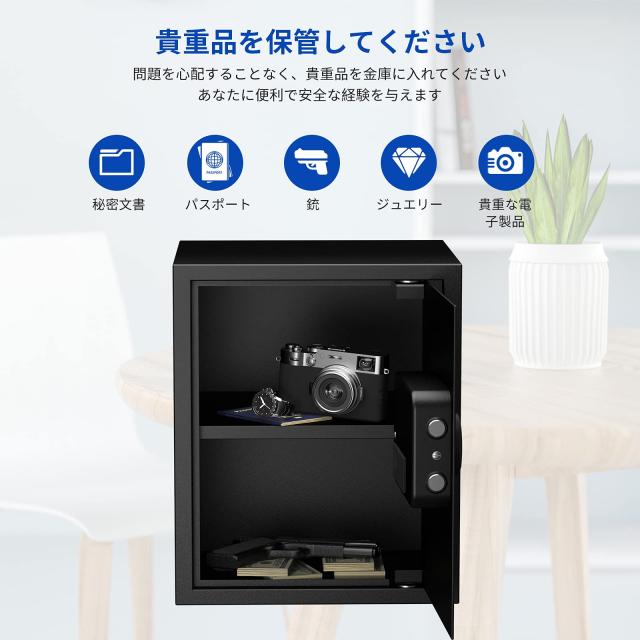 RPNB 金庫 家庭用 小型 電子金庫 保管庫 防犯 床・壁に固定可能 51L Amazon.co.jp: RPNB 金庫 家庭用 小型 電子金庫 保管庫 防犯