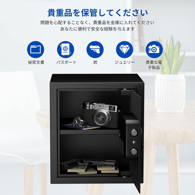 RPNB 金庫 家庭用 小型 電子金庫 保管庫 防犯セーフ デジタル