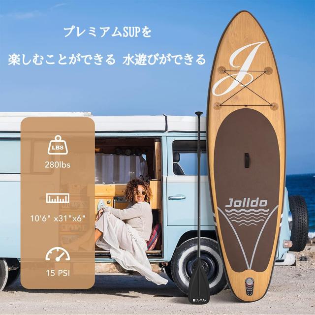 jolldo SUPボード ス タンドアップパドルボード jolldo SUPボード ス タンドアップパドルボード
