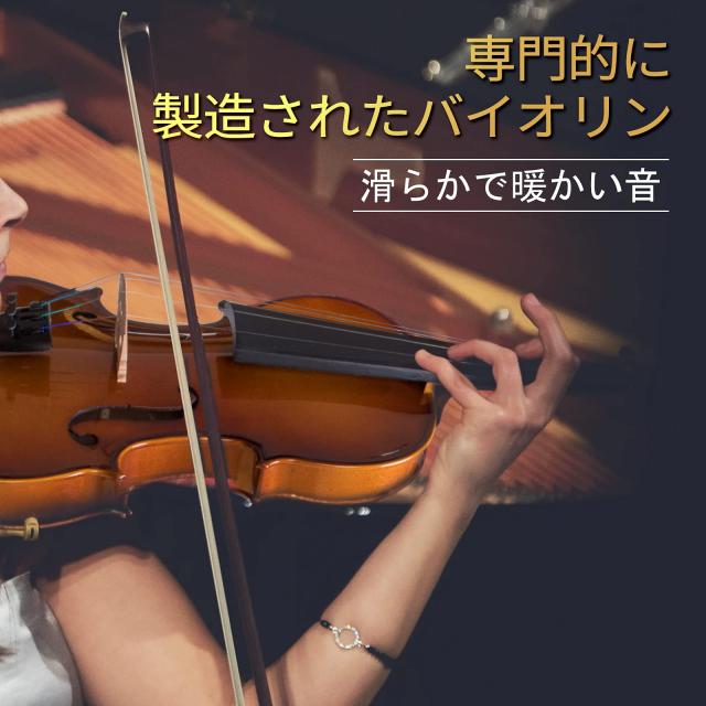 Kmise バイオリン, フルサイズ4/4 ソリッドウッド 初心者入門セット 