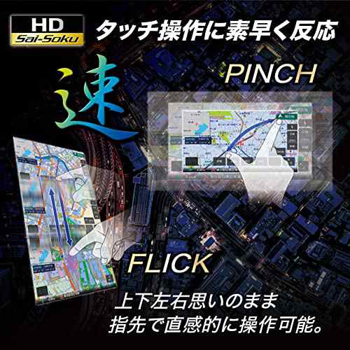 【付属品不足あり】ケンウッド カーナビ 彩速 9インチ MDV-M908HDF HDモデル KENWOOD 0704