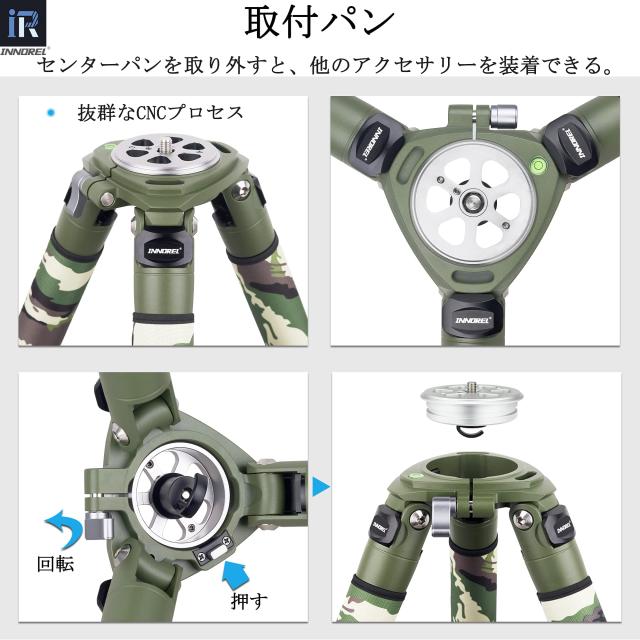 INNOREL LT364CG カメラ用三脚 カーボンファイバー プロ三脚 緑
