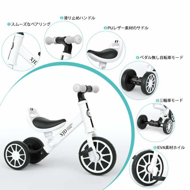 XJD 3 in 1 子ども用三輪車 子供 幼児用 こども自転車 キッズバイク 10