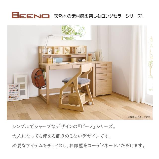 KOIZUMI コイズミ BEENO 90デスク BDD-101MO ビーノ 学習机 勉強机  