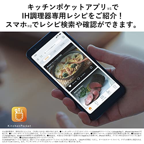 パナソニック IHクッキングヒーター IHコンロ 1400W 日本製 卓上 7段階火力調整 静音設計 ブラック KZ-PH34-K_9