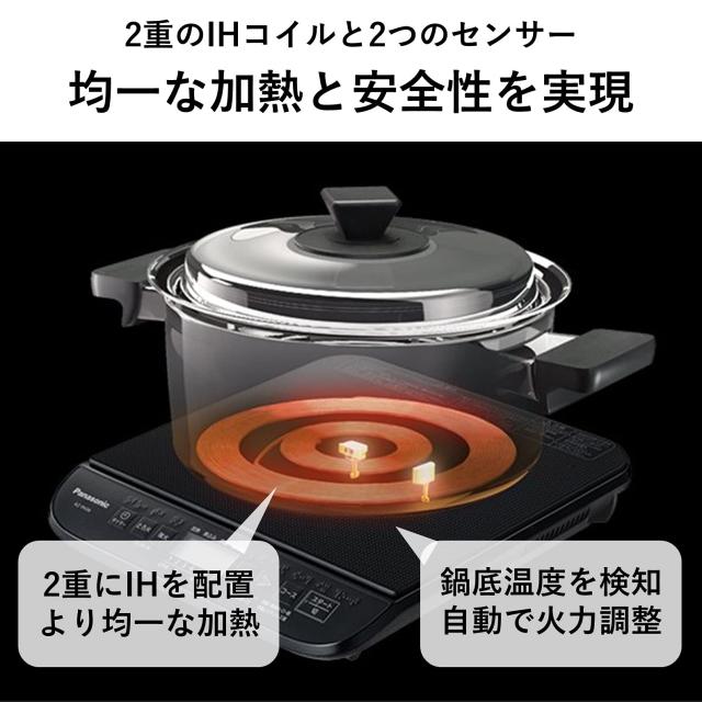 パナソニック IHクッキングヒーター IHコンロ 1400W 日本製 卓上 7段階火力調整 静音設計 ブラック KZ-PH34-K_2