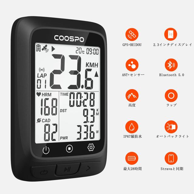 COOSPO サイクルコンピュータ GPS サイコン サイクリングコンピュータ