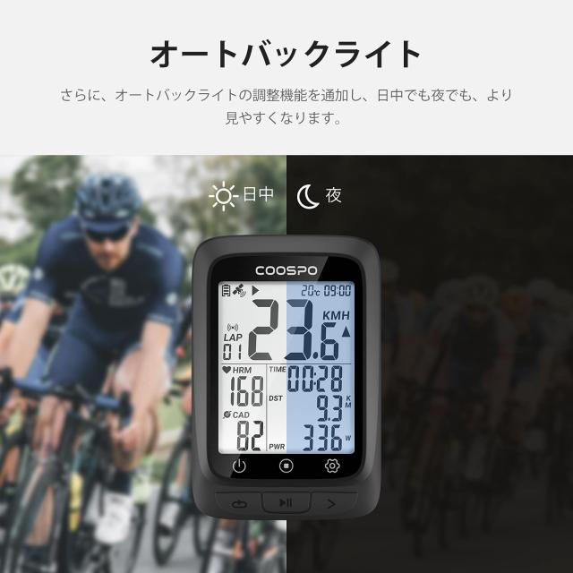 COOSPO サイクルコンピュータ GPS サイコン サイクリングコンピュータ