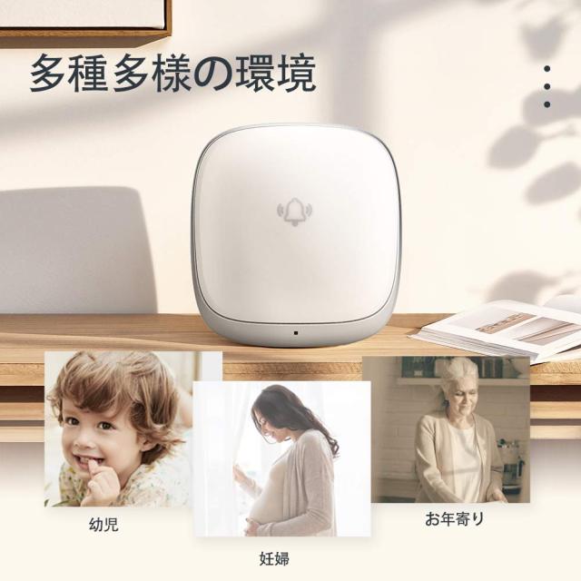 ワイヤレスチャイム 玄関ドアベル 自動発電 音と光で呼び出し 7色提示 